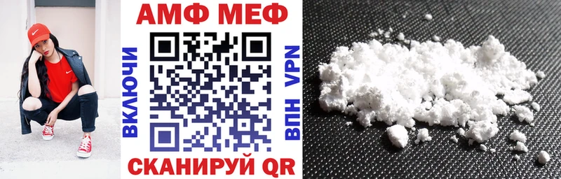 Amphetamine 97% Дюртюли