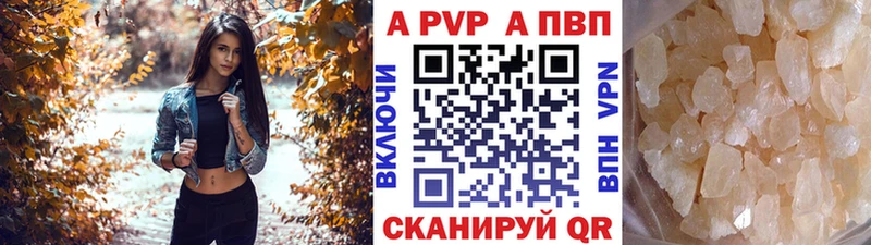 Alpha PVP Соль  Дюртюли 
