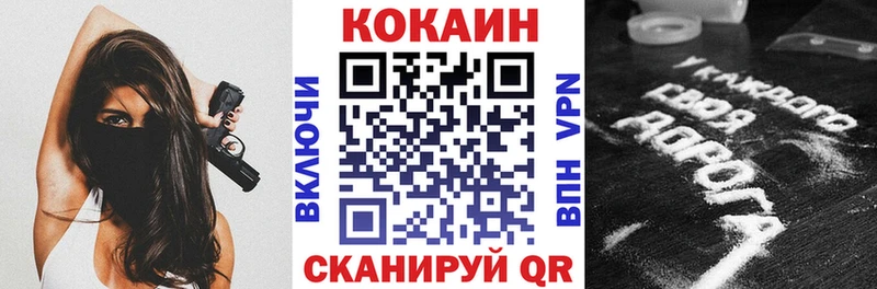 Кокаин Колумбийский  Дюртюли 