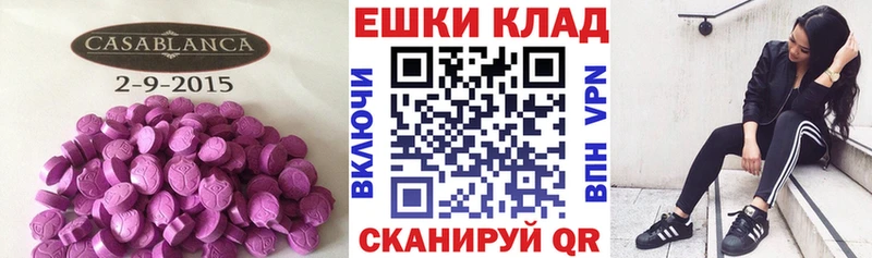 наркошоп  Дюртюли  ЭКСТАЗИ таблы 