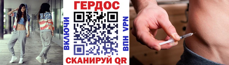 продажа наркотиков Дюртюли Героин гречка