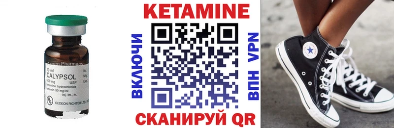 КЕТАМИН ketamine  Дюртюли 