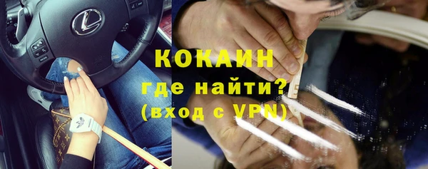 мефедрон Гусиноозёрск