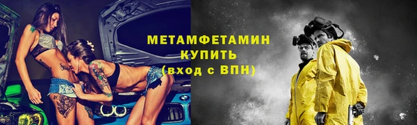 тгк Гусев