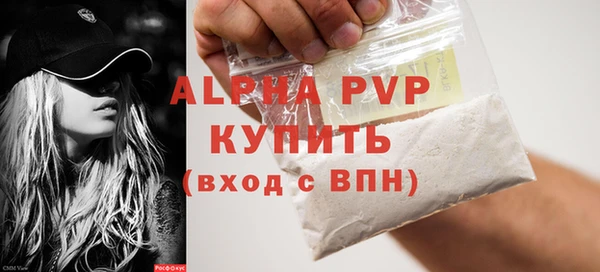 мефедрон Гусиноозёрск