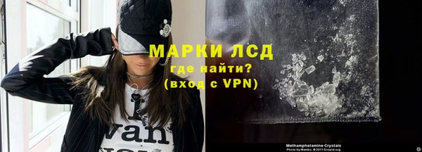 мефедрон Гусиноозёрск