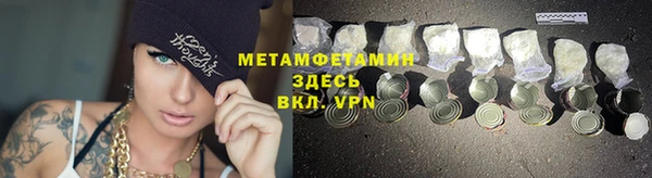 тгк Гусь-Хрустальный