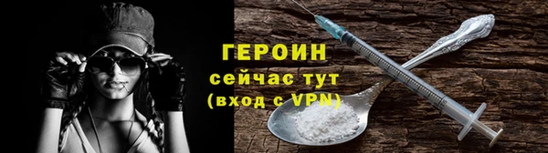 тгк Гусь-Хрустальный