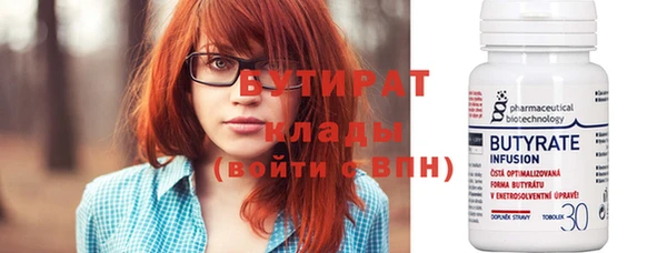 мефедрон Гусиноозёрск