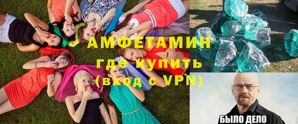мефедрон Гусиноозёрск