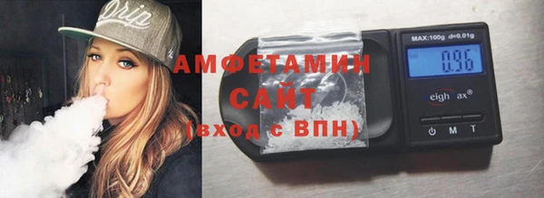 мефедрон Гусиноозёрск