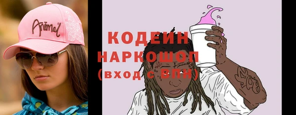 мефедрон Гусиноозёрск