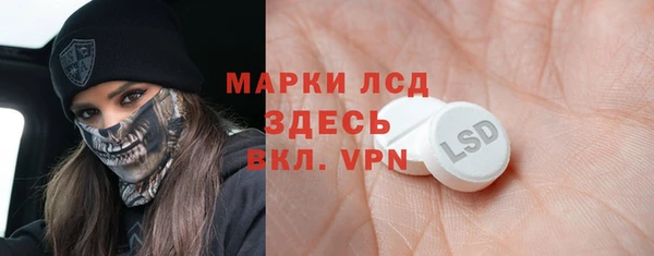 марки nbome Братск