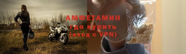 мефедрон Гусиноозёрск