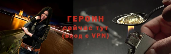 мефедрон Гусиноозёрск
