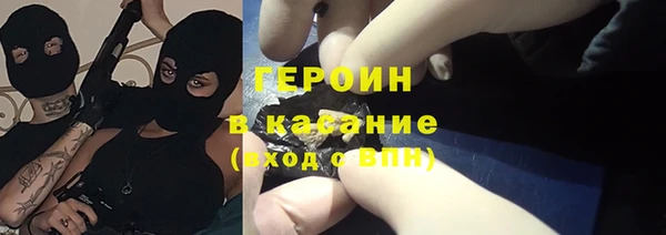 марки nbome Братск