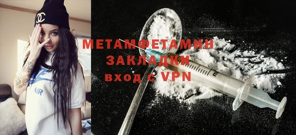 тгк Гусев