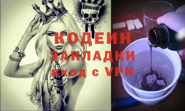 мефедрон Гусиноозёрск