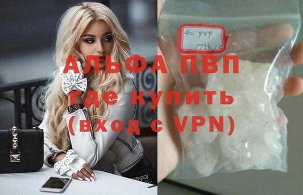 мефедрон Гусиноозёрск