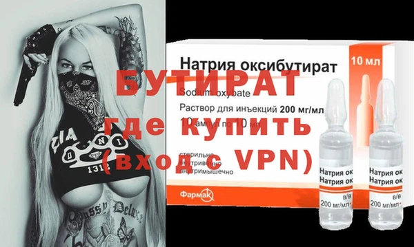 мефедрон Гусиноозёрск