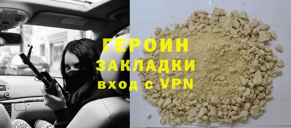 тгк Гусь-Хрустальный
