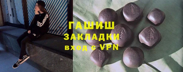 тгк Гусь-Хрустальный