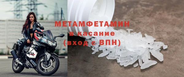 мефедрон Гусиноозёрск