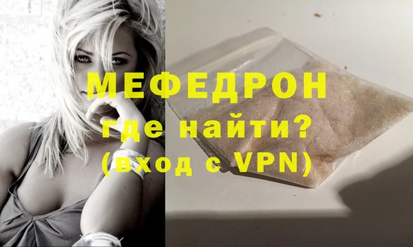 тгк Гусь-Хрустальный