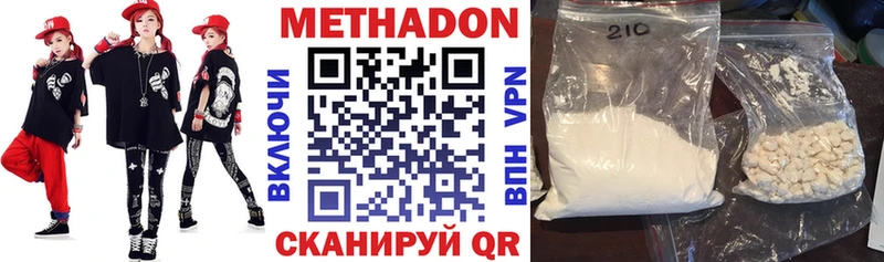 МЕТАДОН кристалл  цены   Дюртюли 