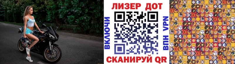 Марки N-bome 1,8мг ссылка на мегу ONION Дюртюли