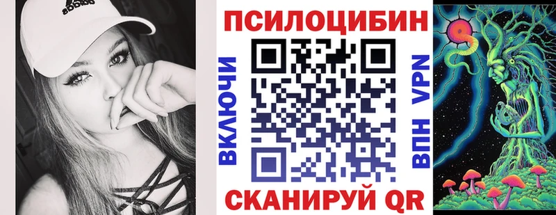 Псилоцибиновые грибы Magic Shrooms  дарк нет состав  Дюртюли  дарнет шоп 